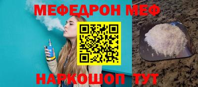 кристаллы Брянск