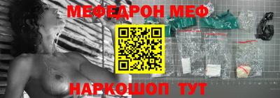 крисы Белорецк