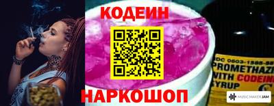 марки lsd Бердск