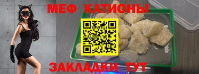 кристаллы Брянск