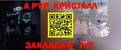 ГАЛЛЮЦИНОГЕННЫЕ ГРИБЫ Братск