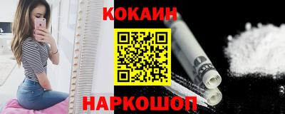 кристаллы Брянск