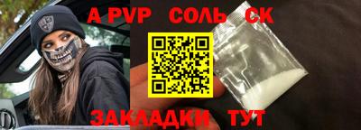 шишки Белореченск