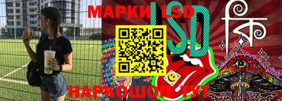 кристаллы Брянск