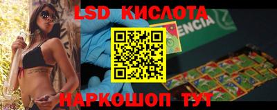 крисы Белорецк