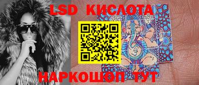 ГАЛЛЮЦИНОГЕННЫЕ ГРИБЫ Братск