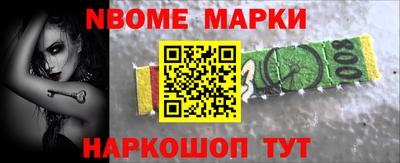 шишки Белореченск