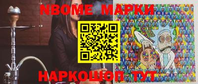 марки lsd Бердск