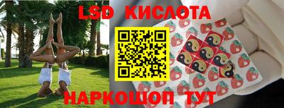 ГАЛЛЮЦИНОГЕННЫЕ ГРИБЫ Братск