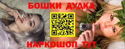 марки lsd Бердск