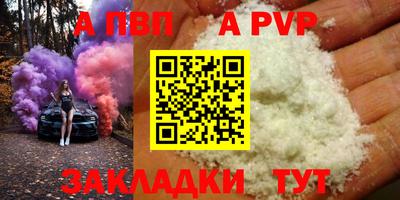 крисы Белорецк