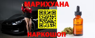 марки lsd Бердск