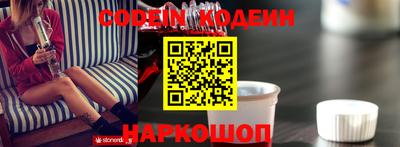 шишки Белореченск