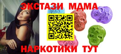 кристаллы Брянск