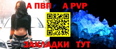 шишки Белореченск