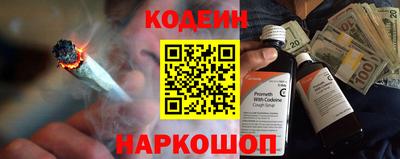 шишки Белореченск