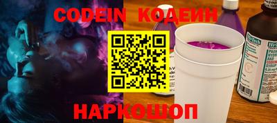кристаллы Брянск
