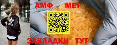 шишки Белореченск