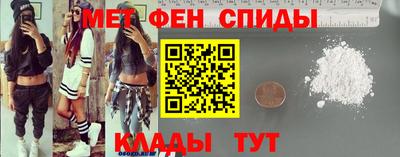крисы Белорецк