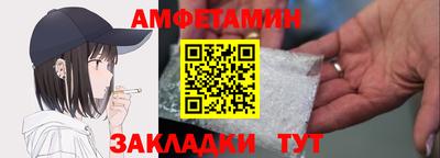 шишки Белореченск