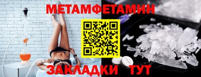 ГАЛЛЮЦИНОГЕННЫЕ ГРИБЫ Братск