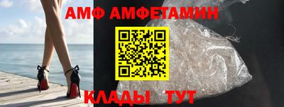 крисы Белорецк