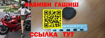 ГАЛЛЮЦИНОГЕННЫЕ ГРИБЫ Братск