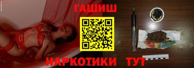 крисы Белорецк