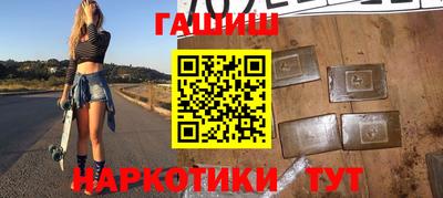 ГАЛЛЮЦИНОГЕННЫЕ ГРИБЫ Братск