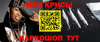 шишки Белореченск