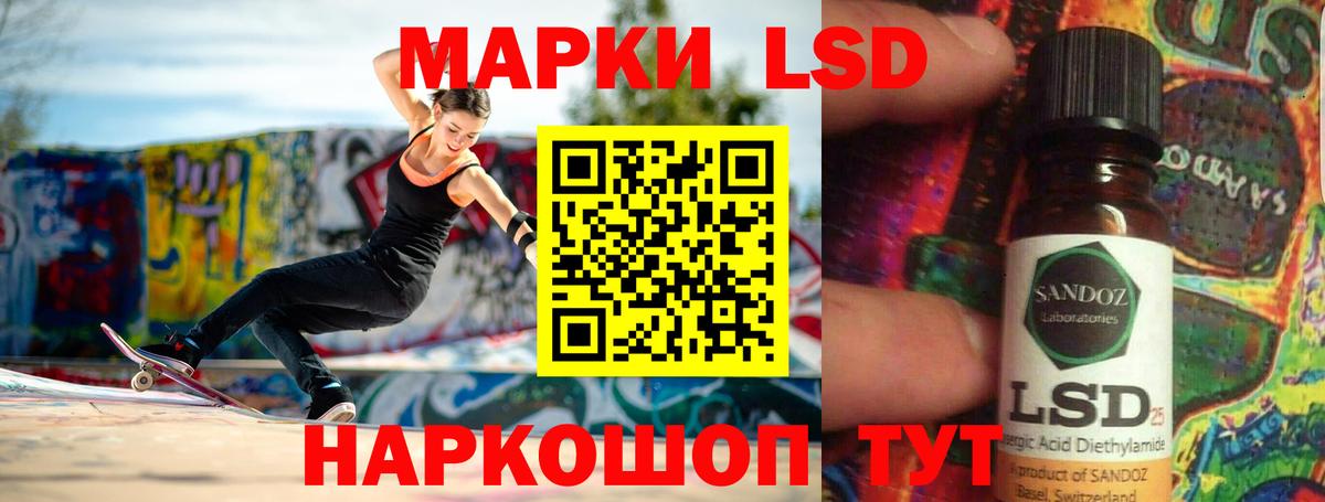 ЛСД экстази ecstasy Бахчисарай