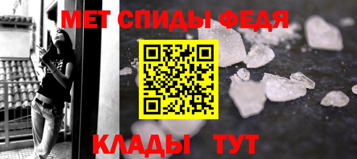 Бахчисарай  МЕТАМФЕТАМИН  Вход с VPN  МЕТАМФЕТАМИН мет 