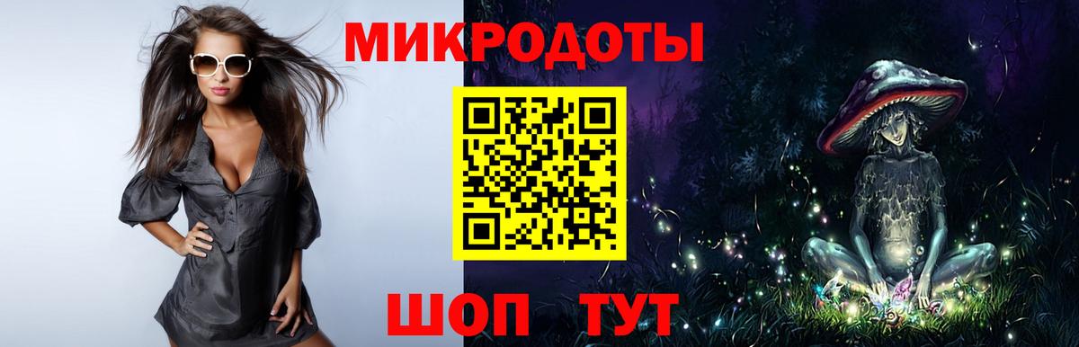 Псилоцибиновые грибы Magic Shrooms Бахчисарай