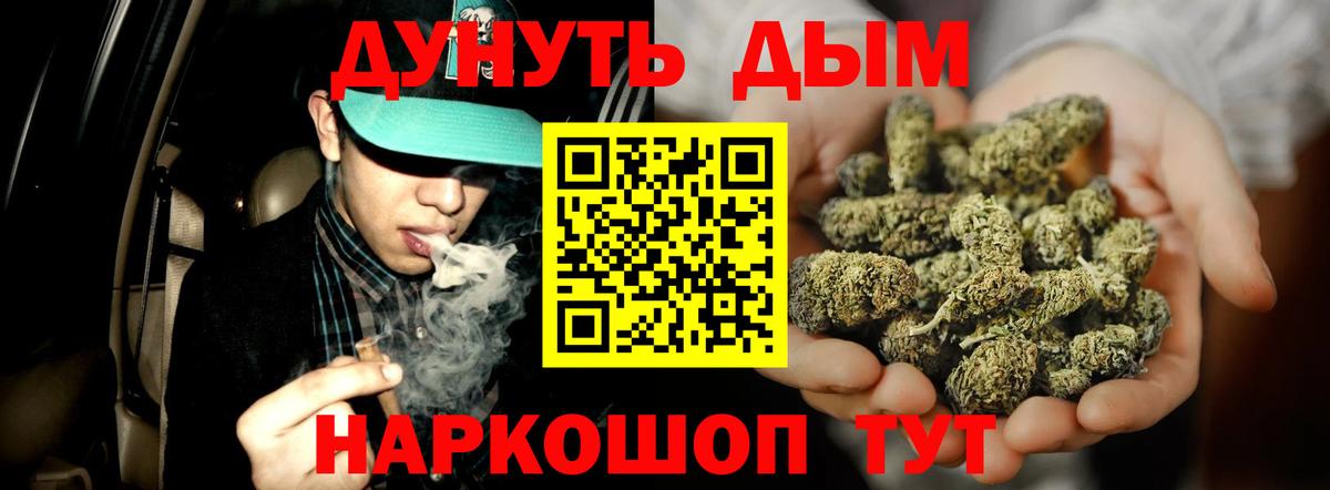 Бошки Шишки White Widow Бахчисарай