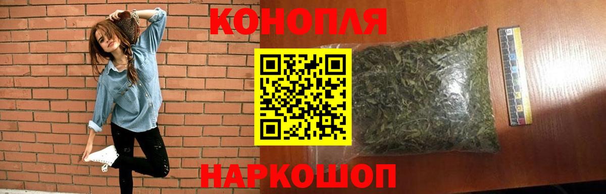 Шишки марихуана MAZAR  Марихуана MAZAR  Конопля индика  Бахчисарай  Вход с VPN 
